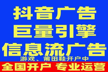 竞价推广开户案例精选解读